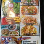 タイ料理 メーパオ - 