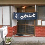 Tonkatsu Tonki - 入り口