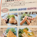 燻製Dining OJIJI - 