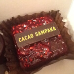 CACAO SAMPAKA CAFE - 