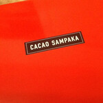 CACAO SAMPAKA CAFE - 