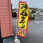 Yakiniku Reimen Yamato - 冷麺まつりは半額