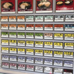 豚骨醤油ラーメン 王道家 - 店内券売機