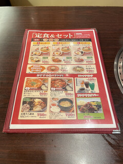 メニュー写真 焼肉 冷麺ヤマト 仙台西多賀店 富沢 焼肉 食べログ メニュー写真 焼肉 冷麺ヤマト 仙台西多賀店 富沢 焼肉 食べログ