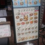 食彩雲南 過橋米線 - 店頭