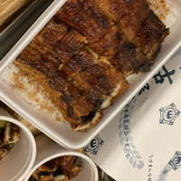 うなぎのしろむら -  うなぎのしろむら -