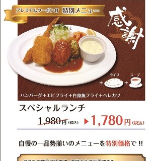 天王寺でランチに使えるステーキ ランキング 食べログ 天王寺でランチに使えるステーキ ランキング 食べログ
