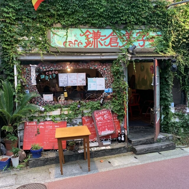 カフェ 鎌倉美学 カフェカマクラビガク 鎌倉 バル バール ネット予約可 食べログ