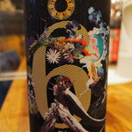 ビストロ割烹 YAOYA - 