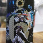 ビストロ割烹 YAOYA - 