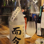 ビストロ割烹 YAOYA - 