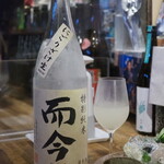 ビストロ割烹 YAOYA - 