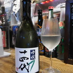 ビストロ割烹 YAOYA - 