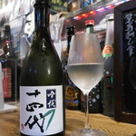 ビストロ割烹 YAOYA - 