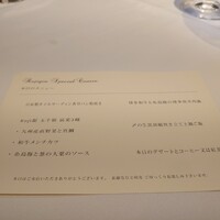 Roji銀 - 
