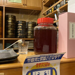 Gatarou Zushi - 鎮座する自家製梅酒
