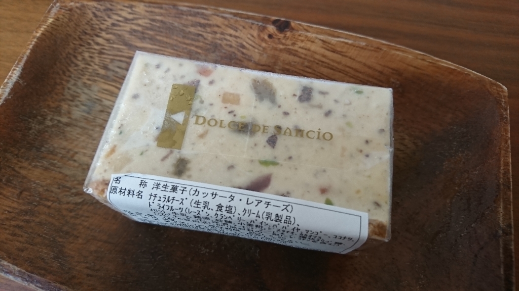 写真 : 【移転】どるちぇ ど さんちょ - 円山公園/ケーキ | 食べログ