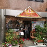 Raika no - 店外観