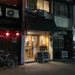 日本酒食堂SO-KEN - 真ん中の小さなお店です(о´∀`о)お腹がペコペコだったので、灯りにホッとします♡