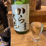 日本酒食堂SO-KEN - からくちと大きく書かれた｢上喜元｣( ◜ᴗ◝)و(山形)クリアな辛口ですね〜！