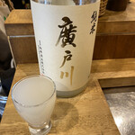 日本酒食堂SO-KEN - ③1番好みだった爽やかな口当たりの｢廣戸川｣(福島)