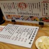 すし酒場 さしす 2号店