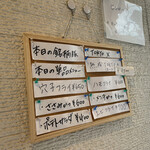 とんかつ成蔵 - 