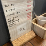 とんかつ成蔵 - 