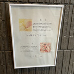 とんかつ成蔵 - 