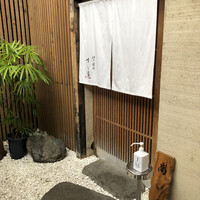 江戸前鮓 すし通 - 