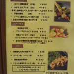 鉄板焼とワイン COCOLO - 