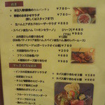 鉄板焼とワイン COCOLO - 