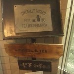 Tea House MUJICA - 