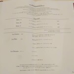 Aux Crieurs de Vin - 