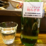 旬肴地酒 寅八 - 和らぎ水