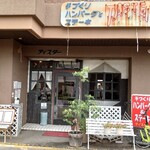 テイスター - 