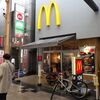 マクドナルド 北心斎橋店