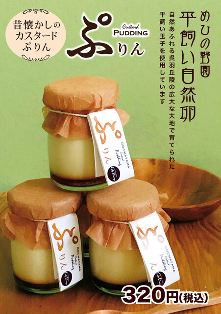 カフェ ラルゴ 桜橋 カフェ ネット予約可 食べログ