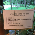 ダイニングカフェ・ボリジ - 