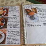 コジコジ - メニュー