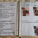 コジコジ - スパイスミックスの説明書き