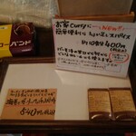 コジコジ - レジ横の誘惑