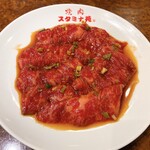 焼肉 スタミナ苑 - 下町カルビ