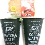 ファミリーマート - 料理写真: