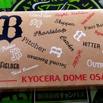 京セラドーム大阪 - パッケージ