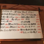 居酒屋鳥のぶ - 