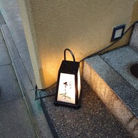 祇園 さゝ木 - 