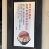 月島もんじゃ もへじ 本店