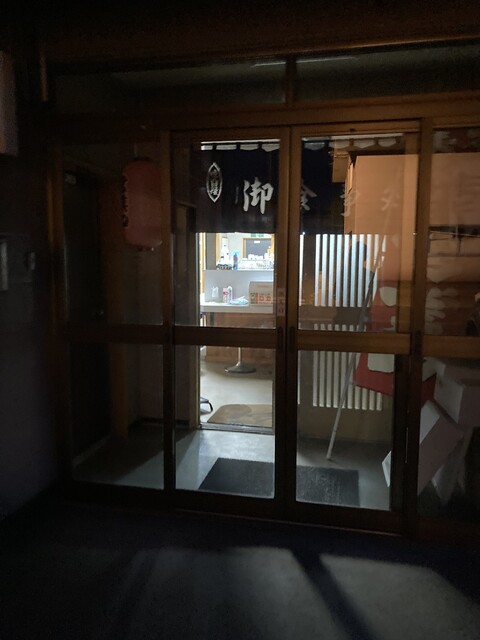 さかた - 鹿渡（居酒屋）の写真