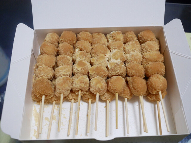 だんご庄 本店 坊城 和菓子 食べログ